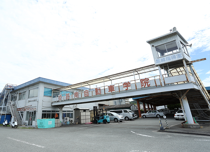 教習所 案内 阪神バス