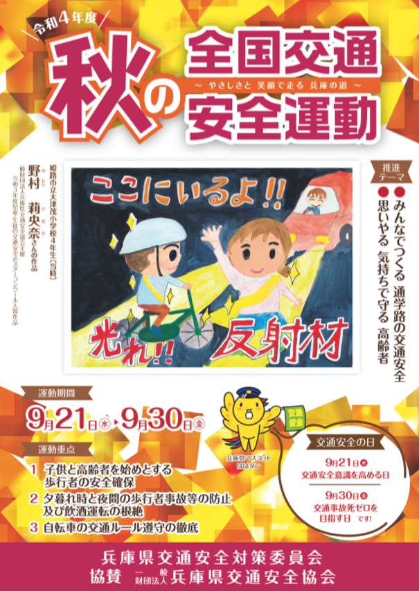 バリアフリー バス